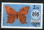Stamps Bhutan -  