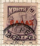 Stamps : Europe : Greece :  CRETA