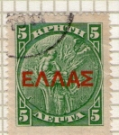 Stamps : Europe : Greece :  CRETA