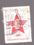 Stamps Bulgaria -  12 congreso del partido comunista bulgaro