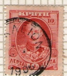 Stamps Greece -  