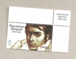 Stamps Armenia -  Khachatur Abovyan