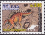 Stamps Bolivia -  Yacimientos Paleoicnológicos de Chuquisaca