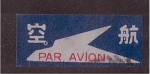 Stamps China -  Correo aéreo