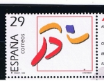 Stamps Spain -  Edifil  3325  Deportes.  Olímpicos de Oro.  
