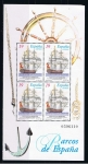 Stamps Spain -  Edifil  3352  Barcos de Epoca.  