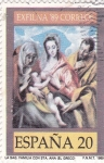 Stamps Spain -  EXFILNA-89    (R)