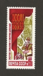 Stamps Russia -  XXVII Congreso Partido Comunista