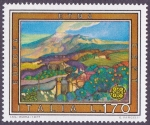 Stamps : Europe : Italy :  VOLCAN ETNA