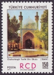 Stamps : Asia : Turkey :  Chaharbagh tarihi din okulu