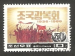 Stamps North Korea -  1814 A - 50 anivº de la asociación para la restauración de la patria