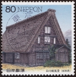Stamps Japan -  Japón -  Aldeas históricas de Shirakawa-go y Gokayama