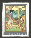 Stamps Hungary -   2160 - Imagén japonesa