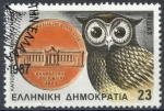 Stamps Greece -  GRECIA SCOTT_1595 BUHO EN MEDALLON