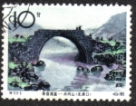 Stamps China -  Tjinglingschan Mountains