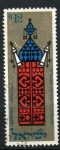 Stamps Israel -  varios
