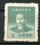 Stamps China -  varios