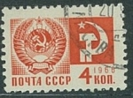 Stamps Russia -  Escudo de armas