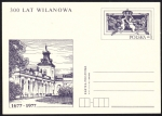 Stamps Poland -  POLONIA - Centro histórico de Varsovia