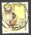 Stamps Hong Kong -  1302 - Búho, autillo de collar