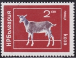 Stamps Bulgaria -  Intercambio