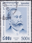 Stamps Cambodia -  Intercambio
