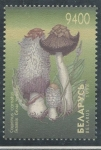 Stamps Belarus -  varios
