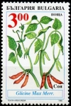 Stamps Bulgaria -  varios