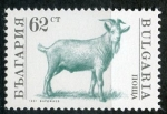 Stamps Bulgaria -  varios
