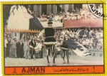 Stamps United Arab Emirates -  Siena -El Palio