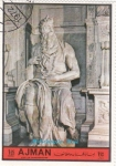 Stamps United Arab Emirates -  Michelangelo- escultura
