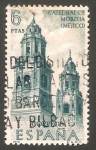 Stamps Spain -  Catedral de Morelia, Méjico