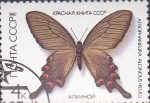 Stamps : Europe : Russia :  atrophaneura alci
