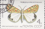 Stamps : Europe : Russia :  utetheisa