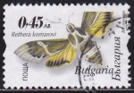 Stamps Bulgaria -  