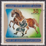 Stamps Equatorial Guinea -  Arte chino