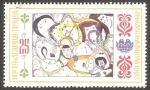 Stamps Bulgaria -  2745 - Cabezas