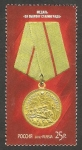 Stamps Russia -  Condecoración