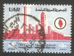 Stamps Syria -  160 - Inauguración de la primera refinería de petróleo
