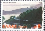 Stamps Greece -  Intercambio 0,20 usd 8 dracmas 1979