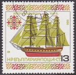 Stamps Bulgaria -  Barco