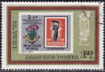 Stamps Hungary -  Stamps