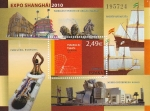 Stamps Spain -  HB - Expo Shanghai 2010