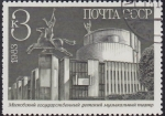 Stamps Russia -  
