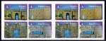 Stamps Spain -  Edifil  4924-27  Arcos y Puertas monumentales  carnet con 8 sellos.