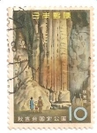 Stamps : Asia : Japan :  figura