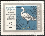 Stamps Bulgaria -  Egretta garzetta