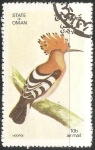 Stamps Oman -  Hoopoe-Abubilla
