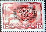 Stamps Greece -  Intercambio 0,40 usd 10 s. 10 dracmas. 1946