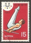 Stamps Japan -  873 - Universiada deportiva en Tokyo